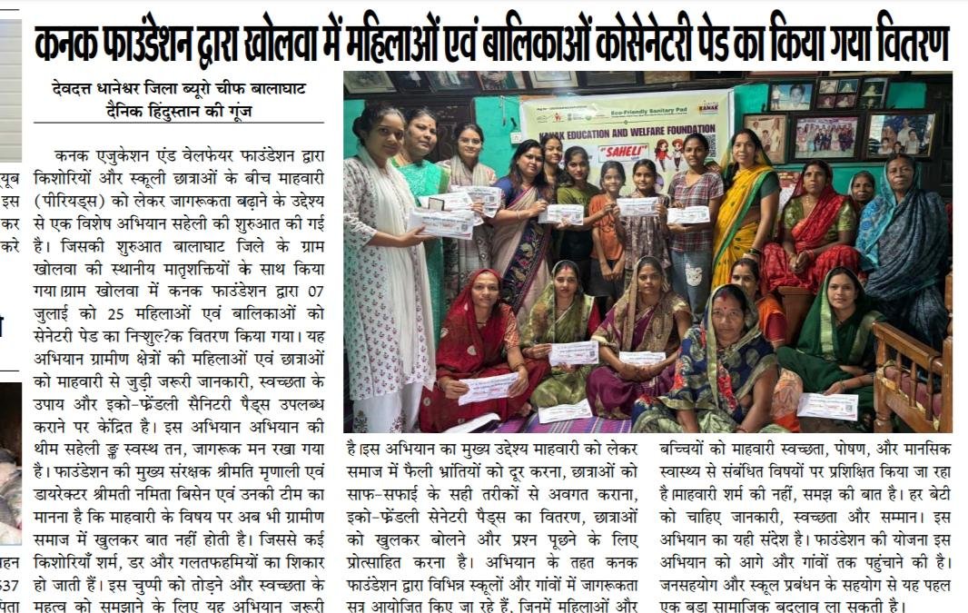 WhatsApp-Image-2025-07-13-at-7.48.35-PM